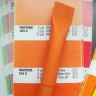 Оранжевая ручка из картона бумажная